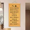 Nuevo arte de pared estilo chino para niños y estudiantes, arte de pared con citas inspiradoras, pinturas decorativas de pared de fondo para sala de estar y estudio al por mayor