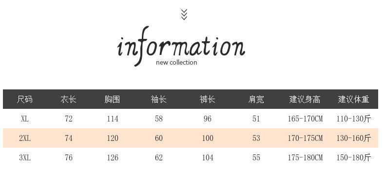 男士睡衣一件代发