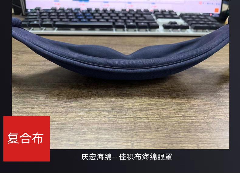 eva泡棉