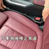 Tapa de Hueco de Asiento Transfronteriza Tira Antifugas Suministros para el Interior del Coche Almacenamiento en el Asiento Caja de Almacenamiento Tira Anticaída Universal para Coche