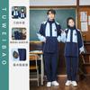Roupas de Corrida Uniforme Escolar de Lã Três Peças para Alunos do Ensino Fundamental Outono e Inverno Roupas para Jogos Roupas Casuais Roupas de Montanhismo