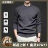[incluye lana] [400g] suéter grueso cálido para hombre nuevo de otoño e invierno casual de negocios versátil