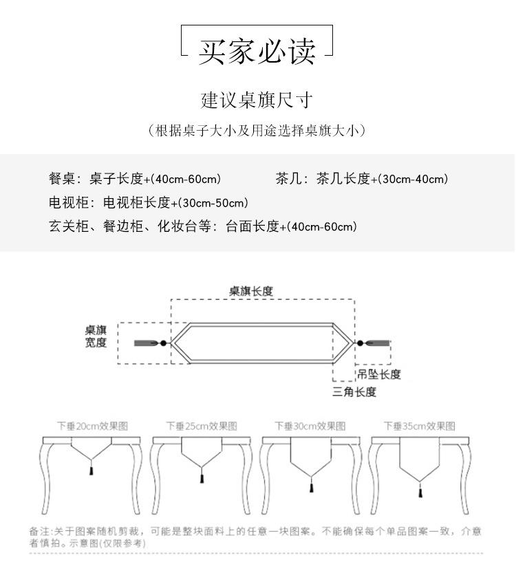 详情页_15.jpg