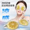 Mascarilla de Hielo para Ojos Refrigerante Japonesa y Coreana Transfronteriza Paquete de Hielo de Gel para Ojos de Dibujos Animados Compresa Caliente y Fría Reutilizable