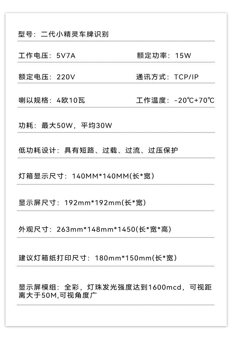 多款产品组合详情页_15.jpg