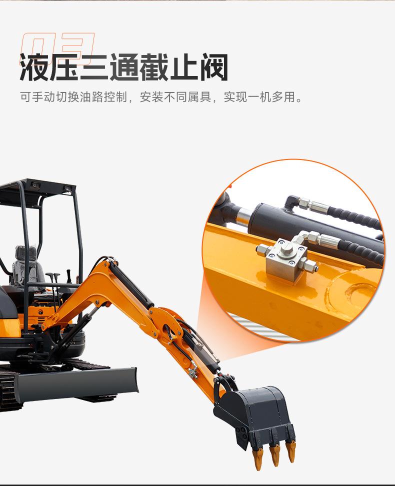 HT25中文_08
