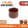 Cubiertas para Patas de Mesa y Sillas, Cubiertas Protectoras Ampliadas de Silicona para Mesa de Comedor y Taburetes, Cama Sofa Silenciosa, Almohadillas Silenciosas Resistentes al Desgaste Antideslizantes y que no se Mueven