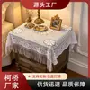 Mantel de encaje con borlas calado estilo rústico, cubierta para mesita de noche, mantel vintage, paño decorativo a prueba de polvo estilo ins
