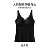 Colete Térmico Feminino Plus Size com Bojo no Peito para Meninas Gordinhas, Efeito Emagrecedor e Efeito Emagrecedor Outono e Inverno Veludo Espessado Costura Única Camada Base