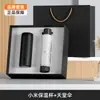 Presentes Empresariais para o Festival do Meio Outono: Conjunto de Copos Térmicos Xiaomi para Líderes e Colegas, Adequado para Reuniões Anuais da Empresa, Pode Ser Personalizado com o Logo da Empresa
