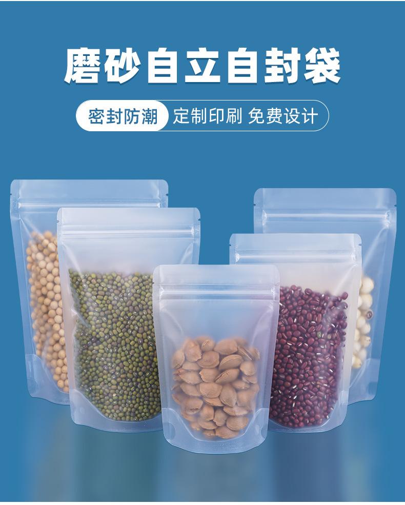 磨砂_02
