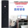 Adecuado para el control remoto de TV Letv Letv Tercera Generación 3ª Generación X40S/43/50/55/60/65/70