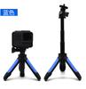 Acessórios GoPro Extensão Mini Pólo Tripé Shorty Selfie Stick Desktop Mini Hero5/6/7 Suporte