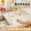 Dormitório Estudantil Algodão Puro Todo Algodão Lençol com Elástico Cobertura Completa Tipo Zíper Cobre Cama de Solteiro 90x190 Protetor de Colchão Peça Única