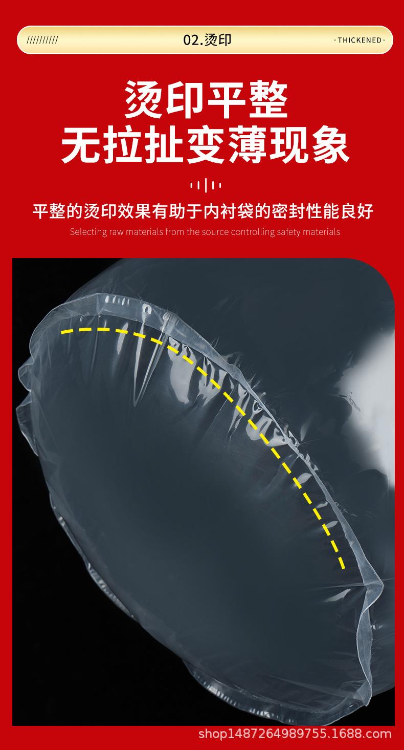 圆底塑料袋_10.jpg