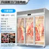 Suministro Exclusivo Transfronterizo Vitrina de carne, cabinet de desgasificación, cabinet de conservación de res y cordero, vitrina refrigerada comercial para carne fresca, cabinet de conservación refrigerado