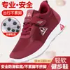 Nuevos zapatos de masaje para hombres y mujeres, zapatos para caminar, zapatos tradicionales de tela de Pekín, zapatos casuales antideslizantes de suela blanda, regalo para personas de mediana edad y mayores