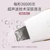 Dispositivo de Belleza para el Hogar Raspador Ultrasónico para la Piel Removedor Eléctrico de Puntos Negros Dispositivo de Limpieza Facial Raspador Electrónico para la Piel