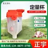 Línea de Alimentación Automática para Cerdos, Tolva Dosificadora de Taza, Taza Dosificadora para Granjas de Cerdas, Compartimento de Posicionamiento de 6L/8L, Metabo Dosificador