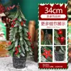 Mini adornos navideños para árboles de Navidad, adornos de oficina de alto nivel, luces luminosas, diseño de escena de árbol, accesorios