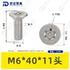 Tornillo Torx de Acero Inoxidable 304 con Cabeza Avellanada y Pin, Norma Nacional 2673, Tornillo Torx con Poste, Tornillo Antirrobo M2M3M4M6M8