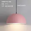 Iluminación Zhongshan Lámpara Colgante Minimalista Moderna Semicircular de una Sola Cabeza para Restaurante Hotel Barra de Bar Salón de Belleza Restaurante de Hot Pot Lámpara Colgante