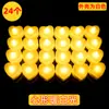 Luz de vela LED electrónica en forma de corazón creativa para boda, cumpleaños, diseño de escena de lugar de boda, accesorios, regalo para Buda, venta al por mayor