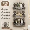 Cesta Triángulo para Inodoro Estante de Almacenamiento de Pared sin Taladro Estante de Almacenamiento Multifuncional para Esquina de Cocina Baño