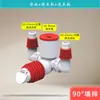 Conector de Tubería de Tres Vías para Desagüe de Pared de 45 Grados para Lavadora, Tapón de Sellado Angulado, Dispositivo Anti-Olores