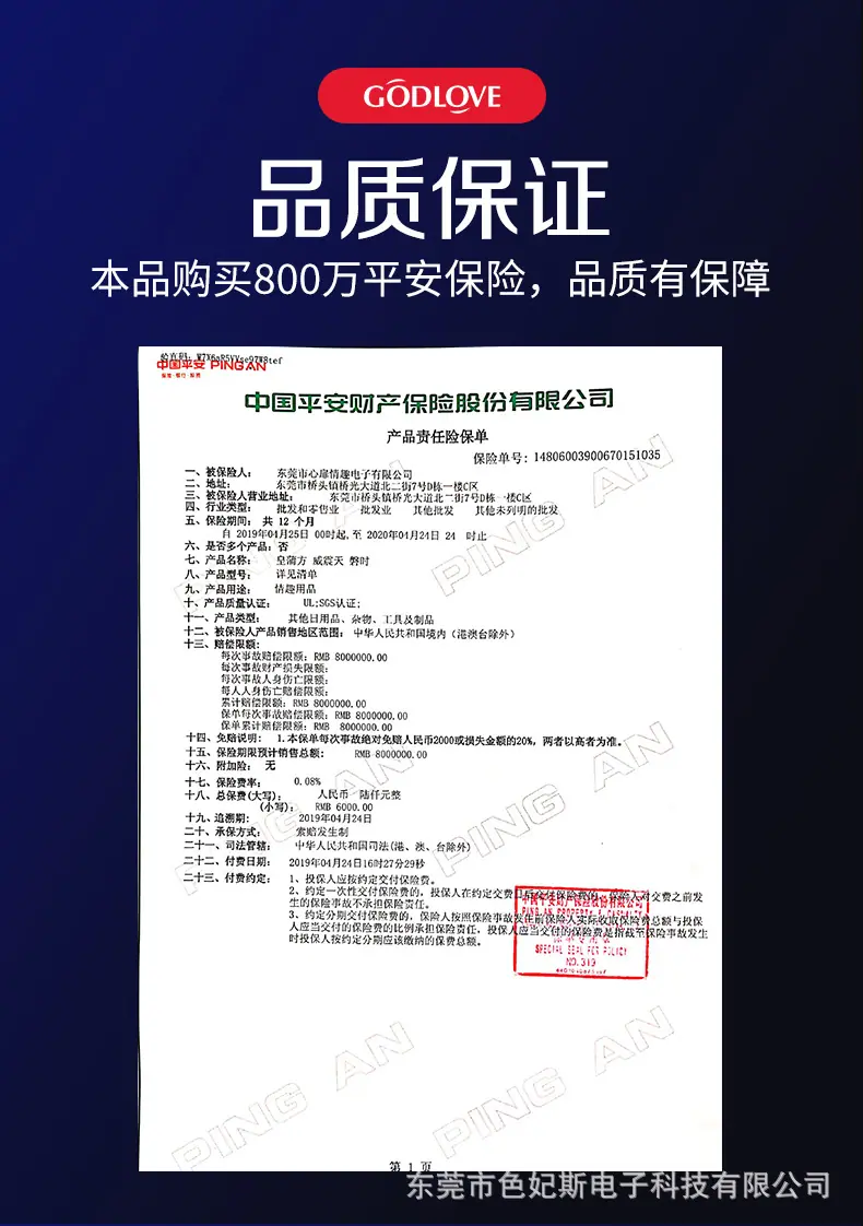 喷雾剂详情页_09.jpg