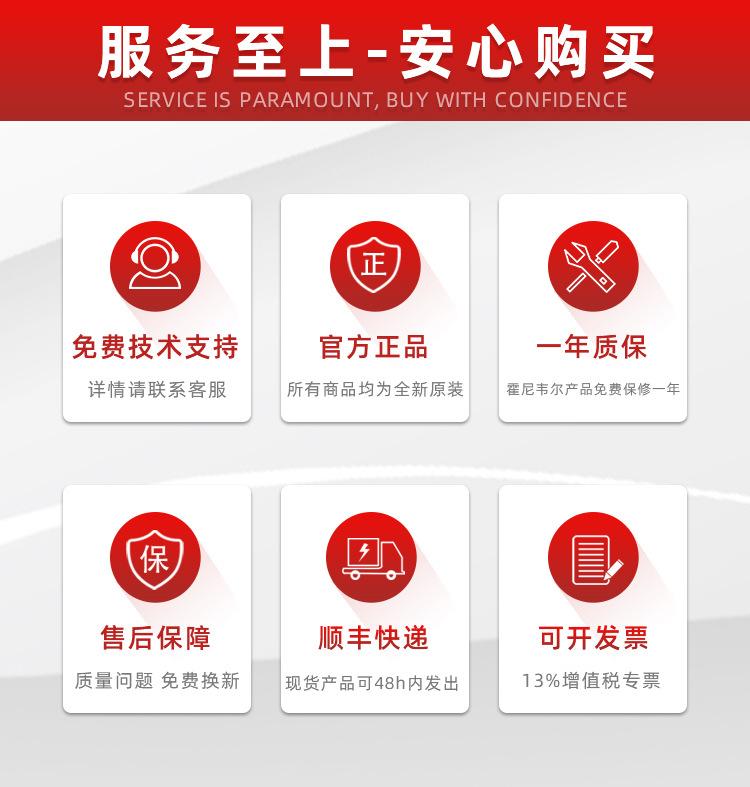 服务板块