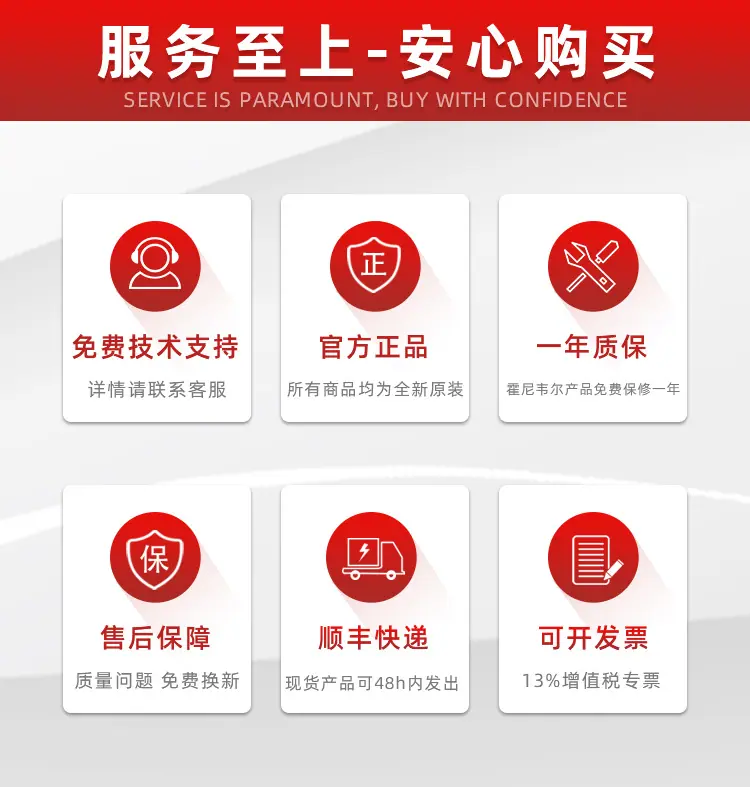 服务板块