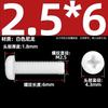 Tornillo de cabeza redonda de nailon aislado, tornillo de cabeza plana, perno pequeño M2M2.5M3M4M5M6M8mm