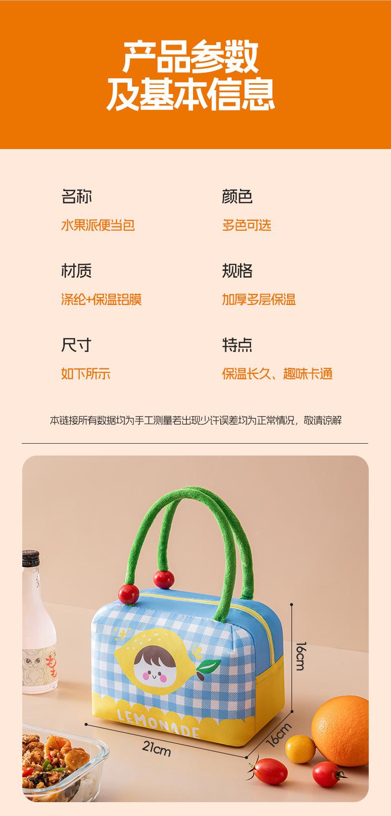 便当包_07.jpg