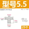 Tapón de bañera en forma de T de silicona, tapón de agujero de rebosadero, tapón de agua para lavabo, tapón de agua para tubería de PVC 16 mm