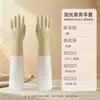 Guantes domésticos forrados de polar para el trabajo, lavado de platos, uso en la cocina, impermeables, cálidos, modernos, disponibles en varios colores, guantes de limpieza elegantes