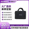 Bolsas Interiores para iPad, Bolsas para Laptop, Todo Tipo de Bolsas, Logo Personalizado, Comercio Nacional e Internacional, Oem, Procesamiento Oem