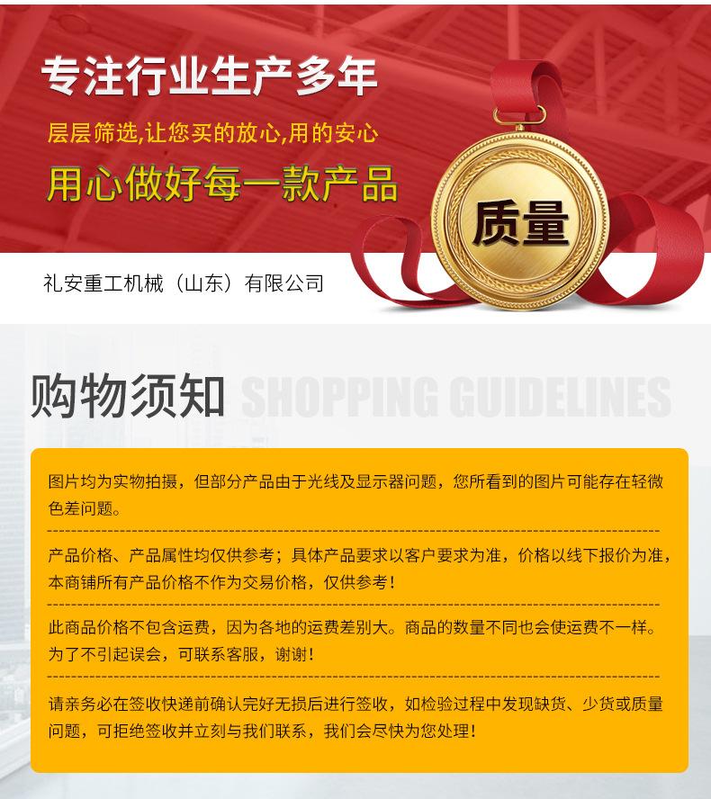 柴油曲臂式升降机_10