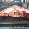 Suministro con Descuento de Acero Plano Chapado en Cobre 14mm Acero Redondo Chapado en Cobre 60X6 Ingeniería Eléctrica Acero Chapado en Cobre Acero Plano Fila de Tierra