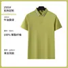 2026 Uniforme Polo de Manga Curta Estampado para Grupo Corporativo Uniforme de Trabalho Masculino Camiseta Personalizada Moda Workwear