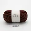 Pájaro Ruyi frijol dulce pequeño línea de hielo 50g lana de grosor medio material para ropa de muñeca tejida a crochet diy lana venta al por mayor transfronteriza