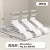 Percha Doméstica Engrosada Percha de Resina Escarchada Percha para Adultos Plástico Recubierto Antideslizante Sin Marcas Percha para Ropa Secado Percha para Niños