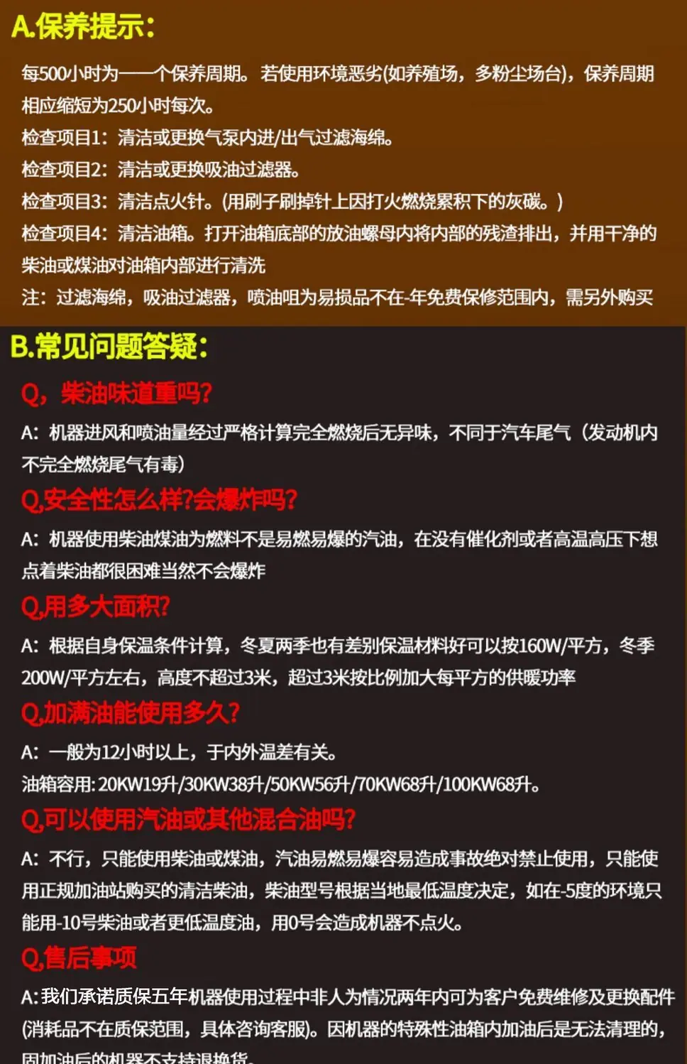 详情图25.jpg