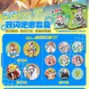 Set de Doble Flash de 75 mm Sorteo a Ciegas Quinta Insignia de Anime Merchandising Artículos Pequeños Populares en Línea Tarjetas Pequeñas Bidimensionales