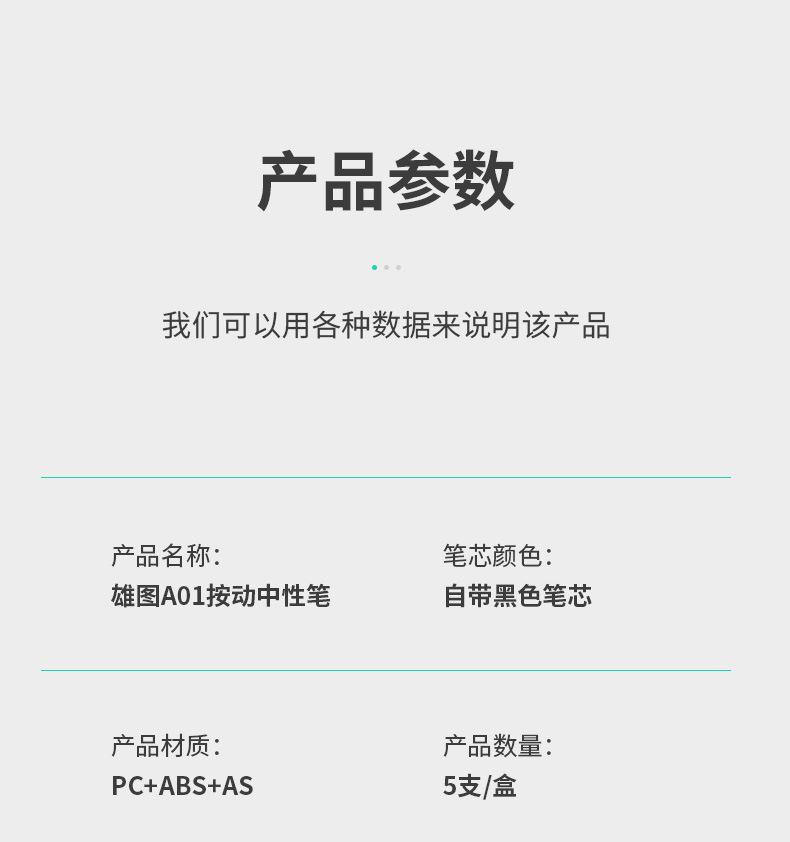 详情_13.jpg
