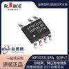 Biyi Micro KP1072LSPA SOP-7 Conmutador de Potencia LED de Corriente Constante Cuasi-Resonante Reductor No Aislado IC