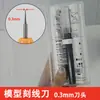 Cuchillo de Grabado para Maquetas Cuchillo de Ranurado para Maquetas Herramienta de Tallado Modificación de Detalles Cuchillo de Tallado Manual para Ranuras Profundas DIY