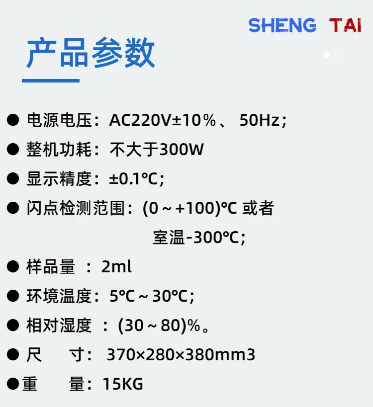 sh105es (5)