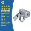 Separador industrial de aceite y agua tipo banda CNC, skimmer de aceite, raspador de aceite para máquina herramienta, filtro de líquido de corte, recolector de skimmer de aceite