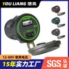 Cargador de Coche Eléctrico Modificado Pd+Qc con Apertura Cargador USB para Teléfono Móvil 12V-80V Fabricante Transfronterizo Producto Nuevo